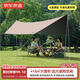 京東京造【6層黑膠真防曬】蝶形天幕15平戶(hù)外露營(yíng)裝備遮陽(yáng)防雨涼棚4-6人