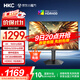 HKC 27英寸4K 160Hz雙模320Hz FastIPS顯示器HDR400認證硬件低藍光旋轉升降HDMI2.1電競游戲G27H7Pro
