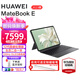 華為（HUAWEI）華為筆記本電腦MateBook E 12.6英寸二合一高刷輕薄商務(wù)辦公觸屏搭載Win11系統+辦公軟件HW11A 星云灰 丨i5 16G+1TB 星云灰鍵盤(pán) 官方標配+三代原裝手寫(xiě)