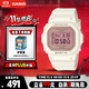 卡西歐（CASIO）手表女BABY-G經(jīng)典小方塊運動(dòng)電子青少年學(xué)生表送女友BGD-565SC-4
