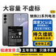 E-Trend適用魅族21電池17pro魅族20手機16thplus大容量M381Q魅族18/18pro 適用：魅族16thplus電池升級版【免焊接】
