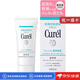 珂潤【日本直郵】Curel珂潤 潤浸保濕補水美容液美容精華面部Mei白 潤浸保濕美容精華液【40g】