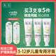 松達兒童牙膏 防蛀 含氟 水果味牙膏3-6-12歲換牙期官方正品50g 香橙味50g*3（贈牙刷2支）