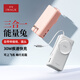 愛沃可（iWALK）愛沃可自帶線三合一套裝充電寶30W快充10000毫安便攜大容量自帶插頭充電器適用蘋果17/華為