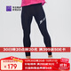 必邁（bmai）馬拉松跑步運動(dòng)壓縮褲男高彈緊身穩定肌群親膚速干耐磨褲子男