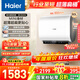 海爾（Haier）【咨詢(xún)客服領(lǐng)國補】60升電熱水器扁桶雙膽超薄一級能效鎂棒免換雙管變頻速熱鮮活水BK3MINI 60L 3300W 【限時(shí)限量0元安裝】BK3MINI