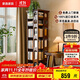 家逸旋轉書(shū)架落地實(shí)木書(shū)柜360度可旋轉層架落地置物架收納架文件柜