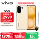 vivo S30 16GB+512GB 檸檬黃  國(guó)家補(bǔ)貼 多彩輕薄直屏 超級(jí)潛望長(zhǎng)焦 學(xué)生 live圖 AI手機(jī)