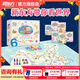 新東方帶你看世界 跟著(zhù)課本游中國 讓課本描寫(xiě)的風(fēng)景 變成腳下的路小學(xué)通識1-6年級 兒童節禮物 【盒裝】跟著(zhù)課本游中國（全6冊含桌游）