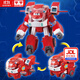 奧迪雙鉆超級飛俠變形機甲載具套裝樂(lè )迪莎莎公主兒童玩具男孩女孩生日禮物 裝備載具樂(lè )迪-三形態(tài)變形