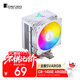 喬思伯（JONSBO）CR-1400E ARGB版白色 塔式CPU散熱器（主板5VARGB同步/4熱管/PWM風(fēng)扇/多平臺/附硅脂）
