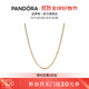 潘多拉（PANDORA）纖長(cháng)環(huán)鏈項鏈頸飾金色素鏈可搭配串飾簡(jiǎn)約生日禮物送女友 玫瑰金色 長(cháng)度尺寸 70 cm
