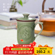 龍泉青瓷功夫茶具馬克杯茶杯陶瓷辦公杯子創(chuàng  )意個(gè)性潮流同心帶蓋大水杯家用 越窯色-禮盒裝
