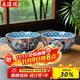 美濃燒日本進(jìn)口碗家用5英寸飯碗宮廷風(fēng)藍彩碗2件套