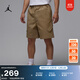 耐克（NIKE）Jordan官方男子純棉短褲夏季新款舒適耐穿運動(dòng)褲 HF9366 257沙漠迷彩 L