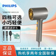 飛利浦（PHILIPS）吹風(fēng)機家用大功率電吹風(fēng)負離子護發(fā)時(shí)尚小巧便攜款生日禮物送女友 黑金筒BHD321/05