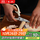 張小泉流線(xiàn)幾何·嵐影家用不銹鋼廚房剪刀(白色) J200012