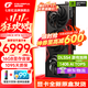 七彩虹（Colorful）RTX 5070TI Ultra 戰斧 火神 AD OC 16GB電競游戲顯卡臺式電腦設計AI DLSS4 GDDR7 RTX 5070Ti 戰斧豪華版 16GB