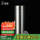 希諾（HEENOOR）抗菌保溫杯316L不銹鋼茶杯帶濾網(wǎng)商務(wù)車(chē)載水杯XN-9606K本色 480mL
