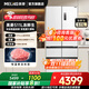 美菱（MeiLing）511升多門(mén)對開(kāi)門(mén)法式超薄零嵌入雙系統雙循環(huán)變頻風(fēng)冷無(wú)霜家用恒溫冰箱BCD-511WFPU9CDZX 凍鮮生