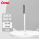 派通（Pentel ）K108手帳彩色啫喱筆 0.8mm高光金屬色走珠筆賀卡筆繪畫(huà)珠光筆 白色單支裝