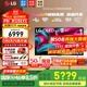 LG C5 電視2025年新品42/48/55/65/77/83英寸OLED屏幕智能游戲電視AI音畫(huà)調節薄4K高清電視【全國】 42英寸 新能效C5電競OLED電視高刷低延遲