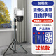 視明通 監控球機攝像頭落地支架可移動(dòng)三腳架室內加長(cháng)伸縮免打孔固定 加粗三腳支架球機款【伸縮范圍72-210cm】