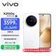 vivo X200s 12GB+256GB 直白 國家補貼 蔡司超級潛望長(cháng)焦 濕手秒開(kāi)超聲波指紋 拍照 AI手機