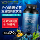 Viva Naturals美國進(jìn)口高純度rTG結構深海魚(yú)油DPA天然omega3歐米伽3軟膠囊180粒