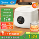 美的（Midea） 電飯煲 家用電飯鍋智能預約多功能微壓 可煮小米粥迷你小型1-2-4人煮飯鍋電煮鍋易清洗小巧機身 【節能版】 白色 FB30M161 3L