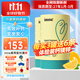 Inne小金條鈣鎂鋅30條 含維生素d3k2鎂液體鈣0糖0防腐6月以上寶寶適用 【香橙味】鈣鎂鋅30條*2罐【詳情領(lǐng)券立減15元】