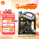 殼牌（Shell）機油全合成機油0w-30(0w30) API SP級 4L 都市光影版 京東養車(chē)