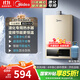 美的（Midea）液化氣熱水器智能精控恒溫 低水壓?jiǎn)?dòng)【國補立減15%】節能省氣 燃氣熱水器【HWA系列】 12L 液化氣款熱賣(mài)榜TOP | 低壓?jiǎn)?dòng)