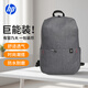 惠普（HP）Backpack O雙肩包小背包 舒適不勒肩多色可選戶(hù)外休閑書(shū)包運動(dòng)多場(chǎng)景適用新升級灰色 10L