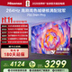 海信電視75E3NH Pro 75英寸 264Hz高刷 高色域 2.2重低音 智能Wi-Fi6 大內存 國家補貼20%平板電視 75英寸 咨詢(xún)享大額優(yōu)惠