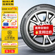 佳通輪胎（Giti）全新加厚佳通輪胎 165/70R13LT/C 6PR 88/86T 加強載重型 V600A