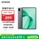 榮耀平板X(qián)9【國家補貼】11英寸平板電腦6+128GB高刷護眼屏 80天超長(cháng)待機 全金屬一體機身星空灰