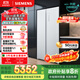 西門子（SIEMENS）512L無(wú)界平嵌對(duì)開(kāi)門冰箱家電 雙開(kāi)門60cm零嵌入式家用冰箱一級(jí)能效晶耀 國(guó)家補(bǔ)貼 KA99BE163C