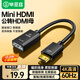 畢亞茲 Mini HDMI轉標準HDMI轉接線(xiàn)母口 4K60hz高清公對母高清轉換頭 平板相機連接電腦電視投影儀顯示器