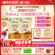 鈣爾奇兒童液體鈣鋅維生素DK 4歲以上青少年助成長(cháng) VK2補鈣 60支