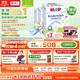 喜寶（HiPP）德國珍寶版益生菌 高鈣兒童學(xué)齡前奶粉2+段（2-8歲）600g*4盒/箱