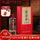 聚津香窖藏9幾江純糧清香經(jīng)典白酒52度495ml禮盒裝兼醬酒醇香及川酒綿甜 52度 495mL 1盒