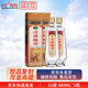 沱牌曲酒 濃香型白酒 聚會(huì )送禮自飲 52度 480mL 2瓶 沱牌89版（30周年）