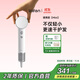 徠芬Mini高速吹風(fēng)機 速干家用兒童電吹風(fēng) 便攜負離子護發(fā)吹風(fēng)筒出行必備 生日禮物 國家補貼 白色