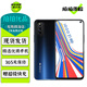 vivo iQOO Z1 /Z1x 二手5G手機 144Hz競速屏 6.57英寸 學(xué)生電競游戲手機 【iQOO Z1】太空藍 6GB+128GB 95成新