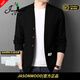 JASONWOOD高端品牌男裝針織開(kāi)衫男春秋季商務(wù)休閑韓版寬松男士外穿毛衣外套 黑色【現貨速達】 XL 175 推薦140-160斤