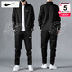 耐克（NIKE）冬季男士運動(dòng)套裝 跑步訓練時(shí)尚防風(fēng)衣立領(lǐng)夾克外套寬松速干長(cháng)褲 FB7500-010+直筒褲FB7491-010 XL/180