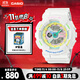 卡西歐（CASIO）手表女BABY-G原宿運動(dòng)電子學(xué)生日韓表送女友禮物BA-110XTM-7A