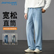真維斯（Jeanswest）牛仔褲男2025秋冬薄款潮流寬松休閑百搭闊腿褲淺藍L