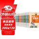 少年中國史(全14冊) 貼合初中高中歷史教材 中國通史全套中華上下五千年全套原著(zhù)正版兒童文學(xué)課外閱讀書(shū)籍